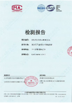 Kannrybio laboratory and production