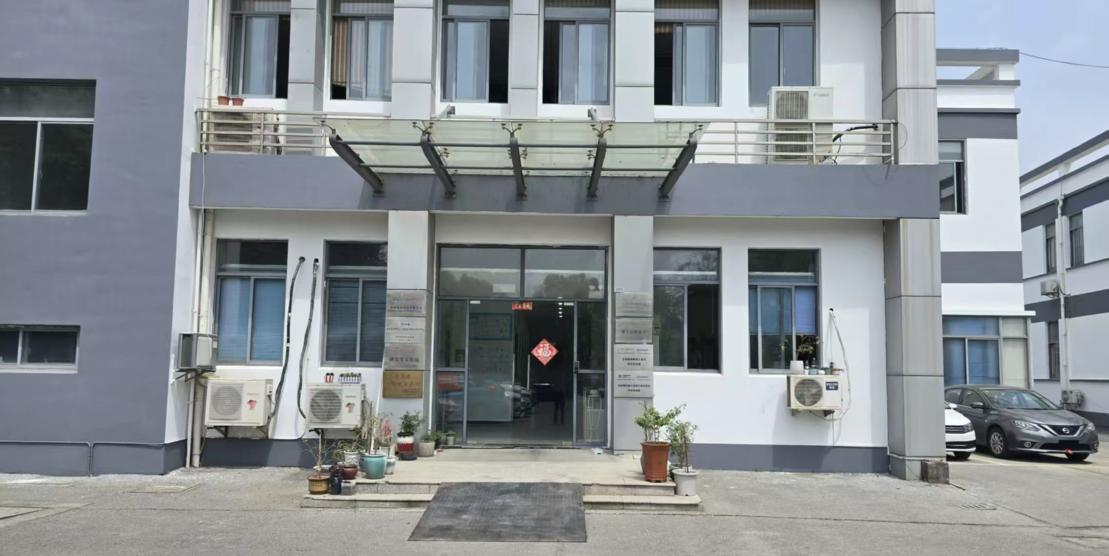 Kannrybio laboratory and production